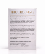 Doctors King Armpit Deodorant Cream